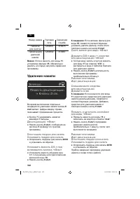 Страница 126