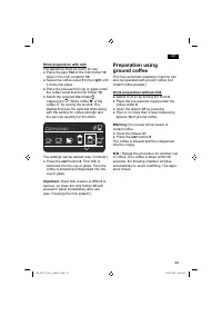 Страница 37