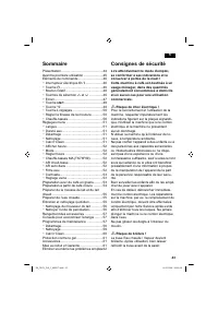 Страница 47