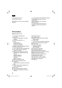 Страница 48