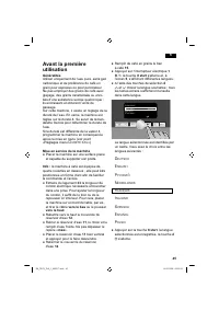 Страница 49