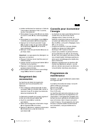Страница 61