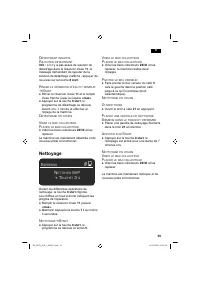 Страница 63