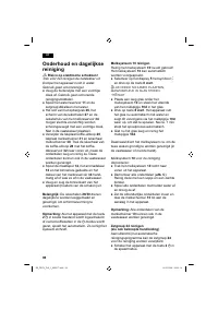 Страница 102