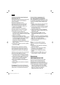 Страница 124