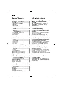 Страница 26