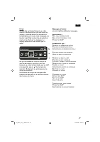 Страница 51