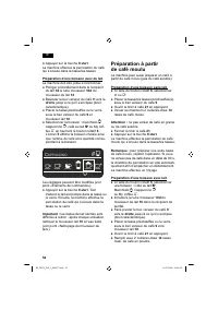 Страница 58