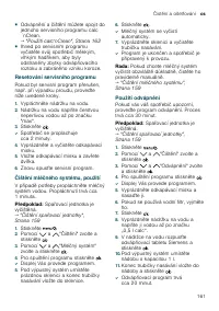 Страница 161