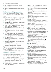 Страница 94