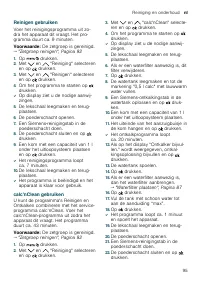 Страница 95