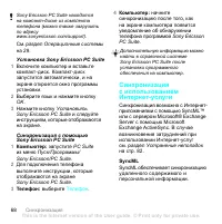 Страница 70