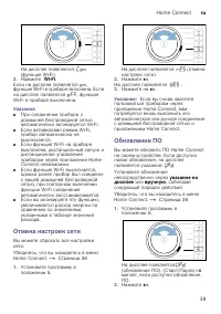Страница 39