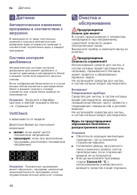 Страница 48