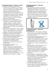 Страница 57