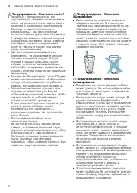 Страница 70