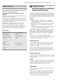 Страница 47