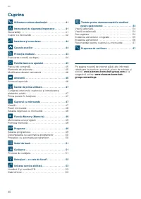 Страница 40
