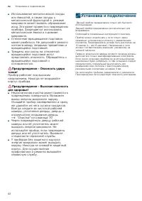 Страница 62