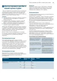 Страница 73