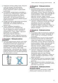 Страница 21