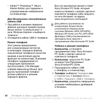 Страница 88