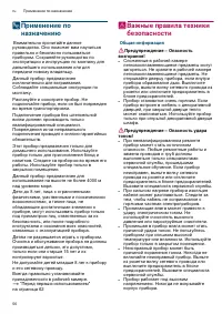 Страница 56