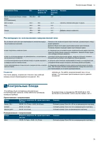 Страница 73
