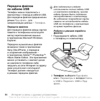Страница 94