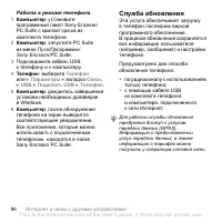 Страница 96