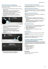 Страница 115