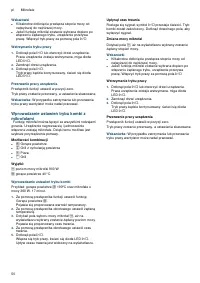 Страница 50