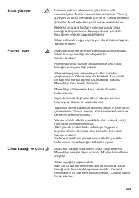 Страница 49