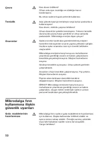 Страница 50