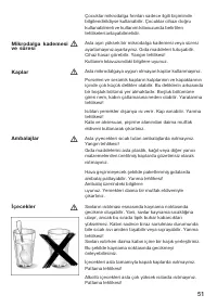 Страница 51