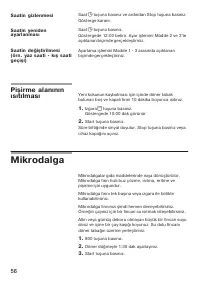Страница 56