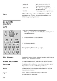 Страница 58