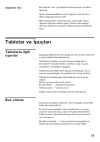Страница 59