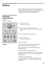 Страница 73