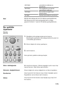 Страница 173