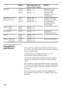 Страница 178