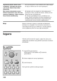 Страница 180