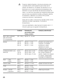 Страница 20