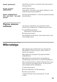 Страница 55