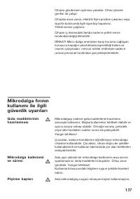 Страница 137