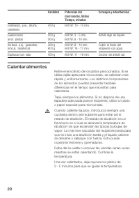 Страница 20