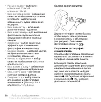 Страница 58