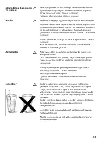 Страница 43