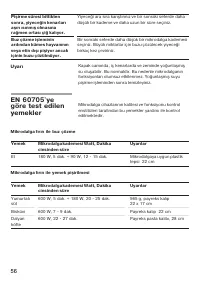 Страница 56