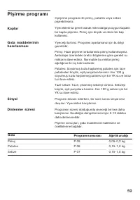 Страница 59